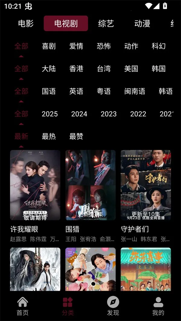 ��Ƭ��Ƶ2025����