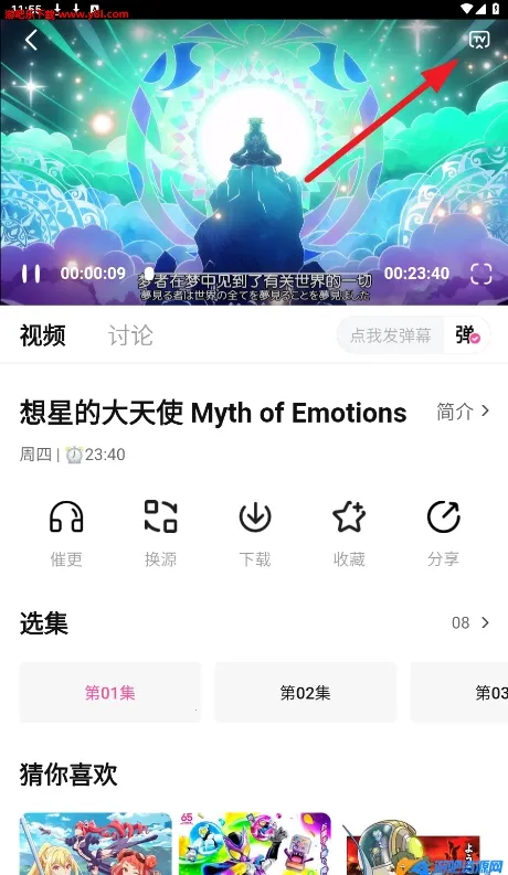 Ѽ��Ѽ��(����׷��ƽ̨)