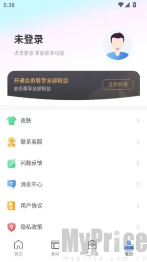 С�׿�ͼ2025����