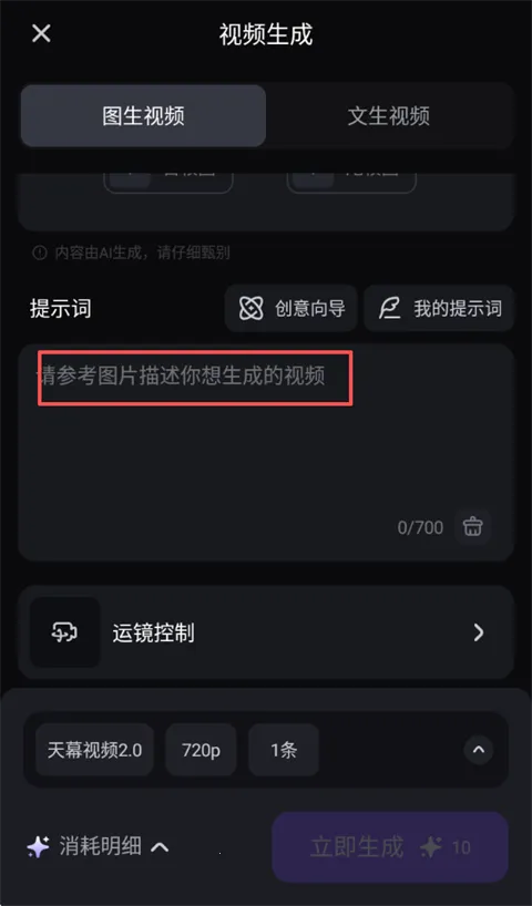 ������ĻAI(AI��Ƶ��������)