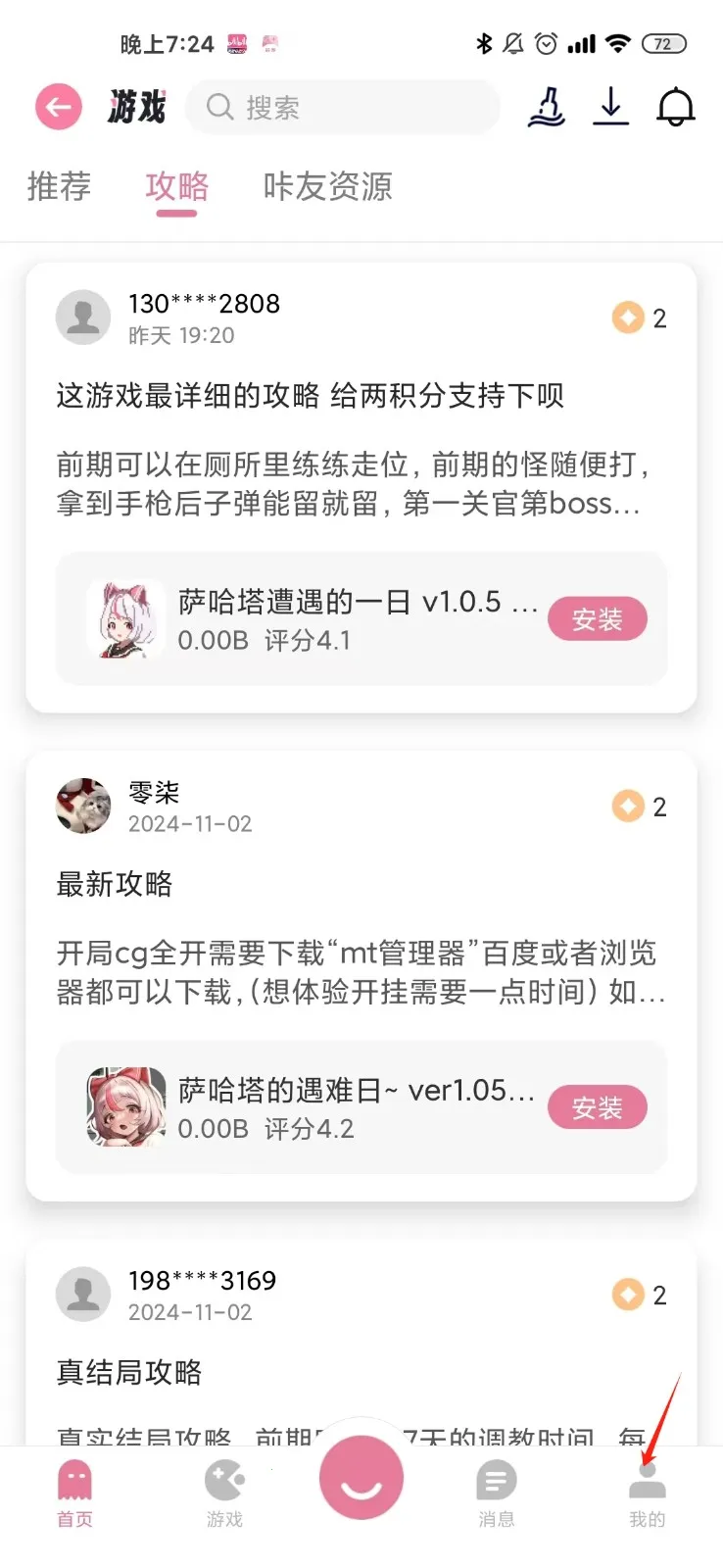 ����2025�ٷ����°汾