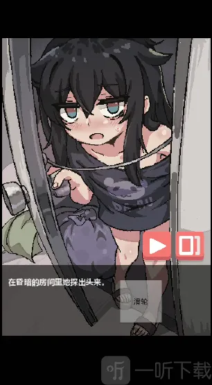 ����������Ĺ¶�Ů��(��Ů������Ϸ)