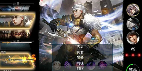 ����֮ս(MOBA������Ϸ)