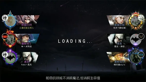 ����֮ս(MOBA������Ϸ)