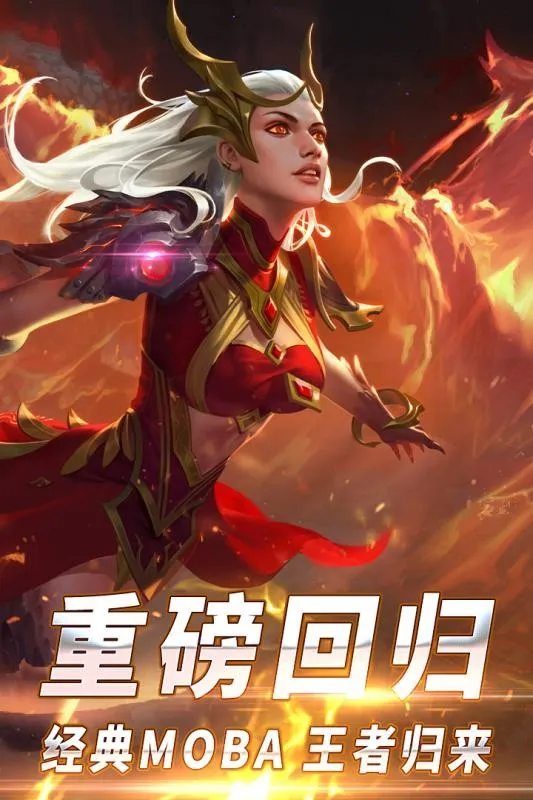 ����֮ս(MOBA������Ϸ)