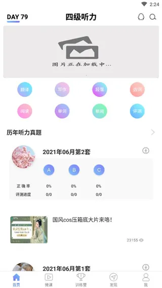 Ӣ���ļ�����2025���°汾