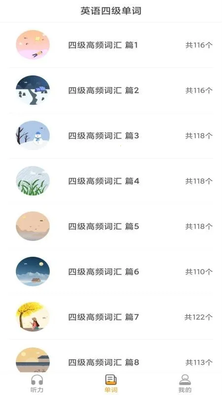 Ӣ���ļ�����2025���°汾