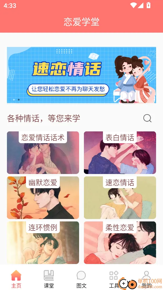 ����ѧ��(��������ѧϰƽ̨)