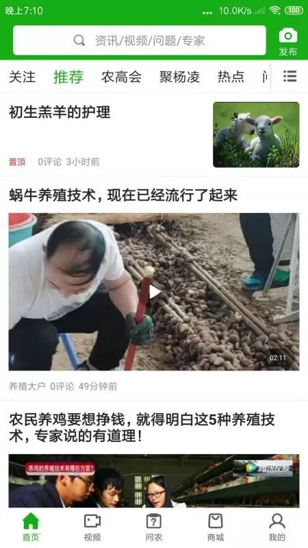 ǿũ��׿���ֻ���