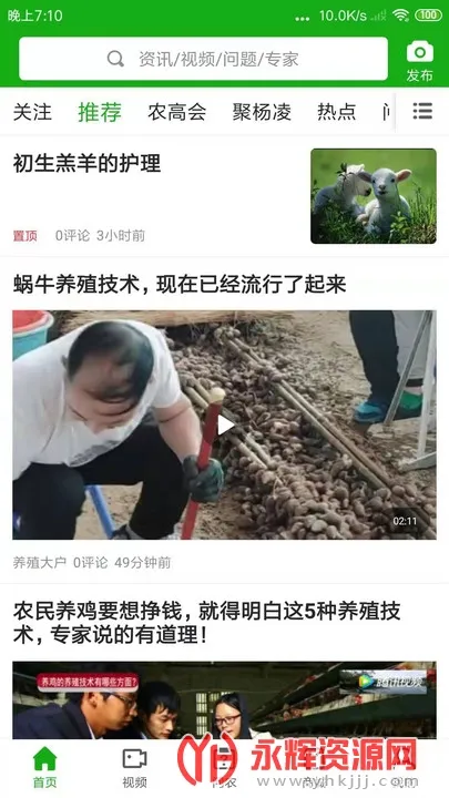 ǿũ��׿���ֻ���