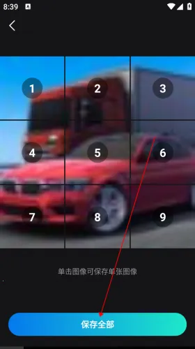 可图安卓版手机版 可图安卓版手机版