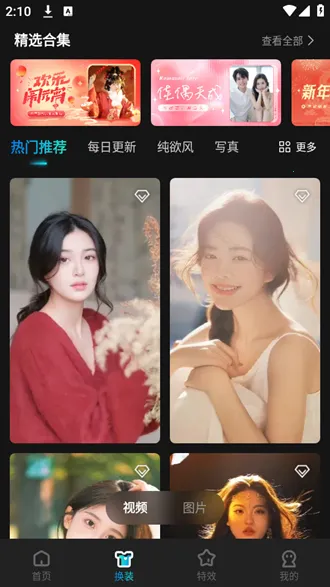 可图安卓版手机版 可图安卓版手机版