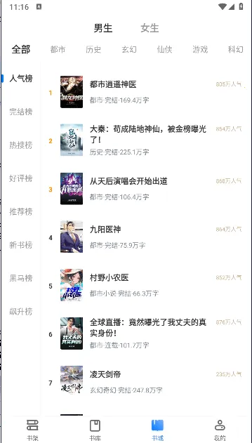 ����С˵��2025�ٷ�����