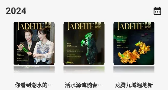 �����־(����鱦����)