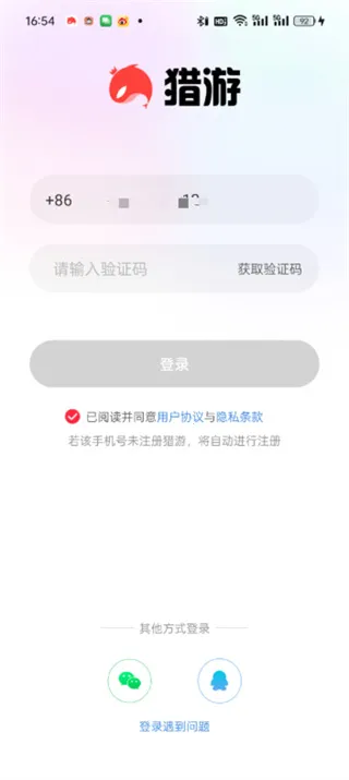 ��������(��Ϸ�罻ƽ̨)