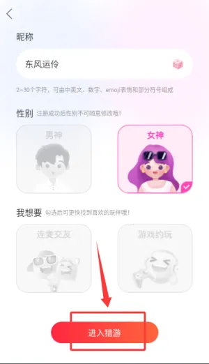 ��������(��Ϸ�罻ƽ̨)