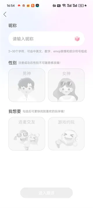 ��������(��Ϸ�罻ƽ̨)