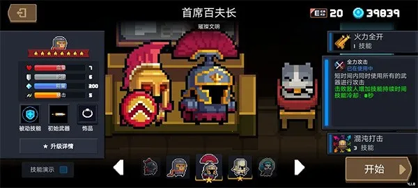 Soul Knight2025�ٷ����°汾