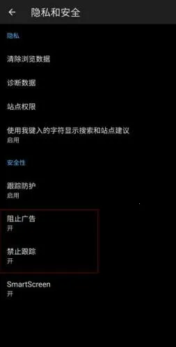 微软浏览器(多平台浏览器) 微软浏览器(多平台浏览器)