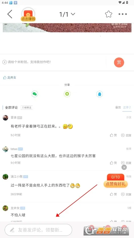 ����������(�����������ƽ̨)