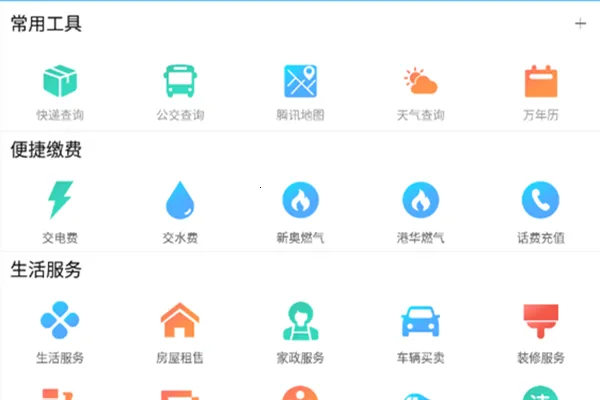 ����������(�����������ƽ̨)