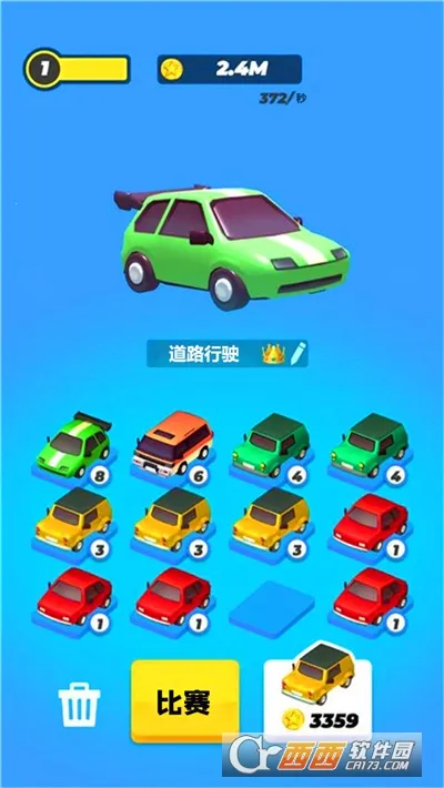 公路狂飙2025最新版本 公路狂飙2025最新版本