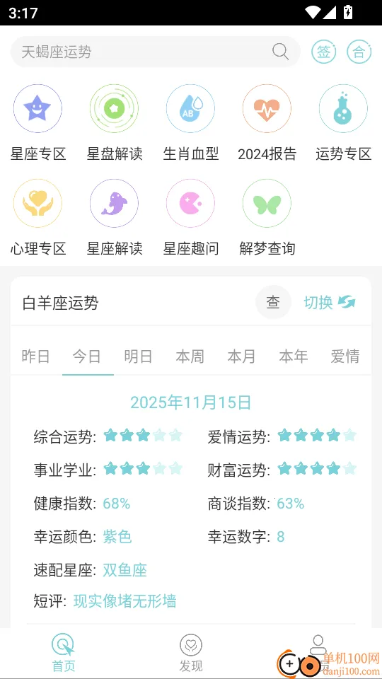 ʮ������ÿ������2025����