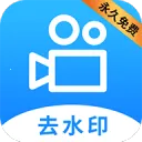 LuLuȥˮӡ(��Ƶȥˮӡ����)v1.2.6 ��׿��