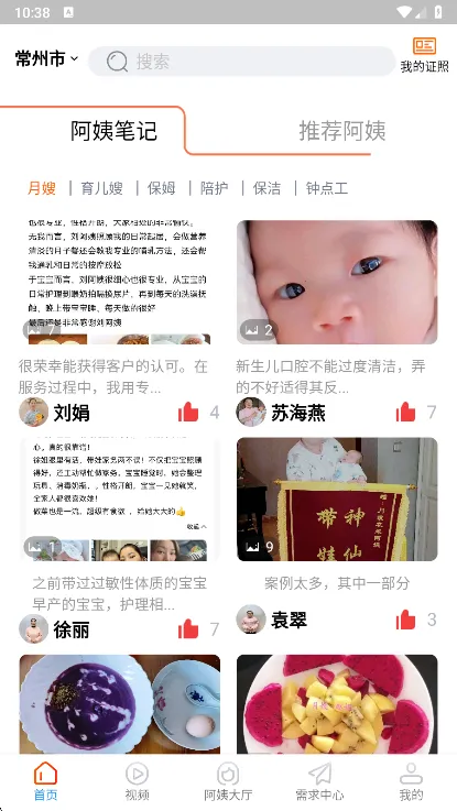 ����ֱƸ(��������ƽ̨)