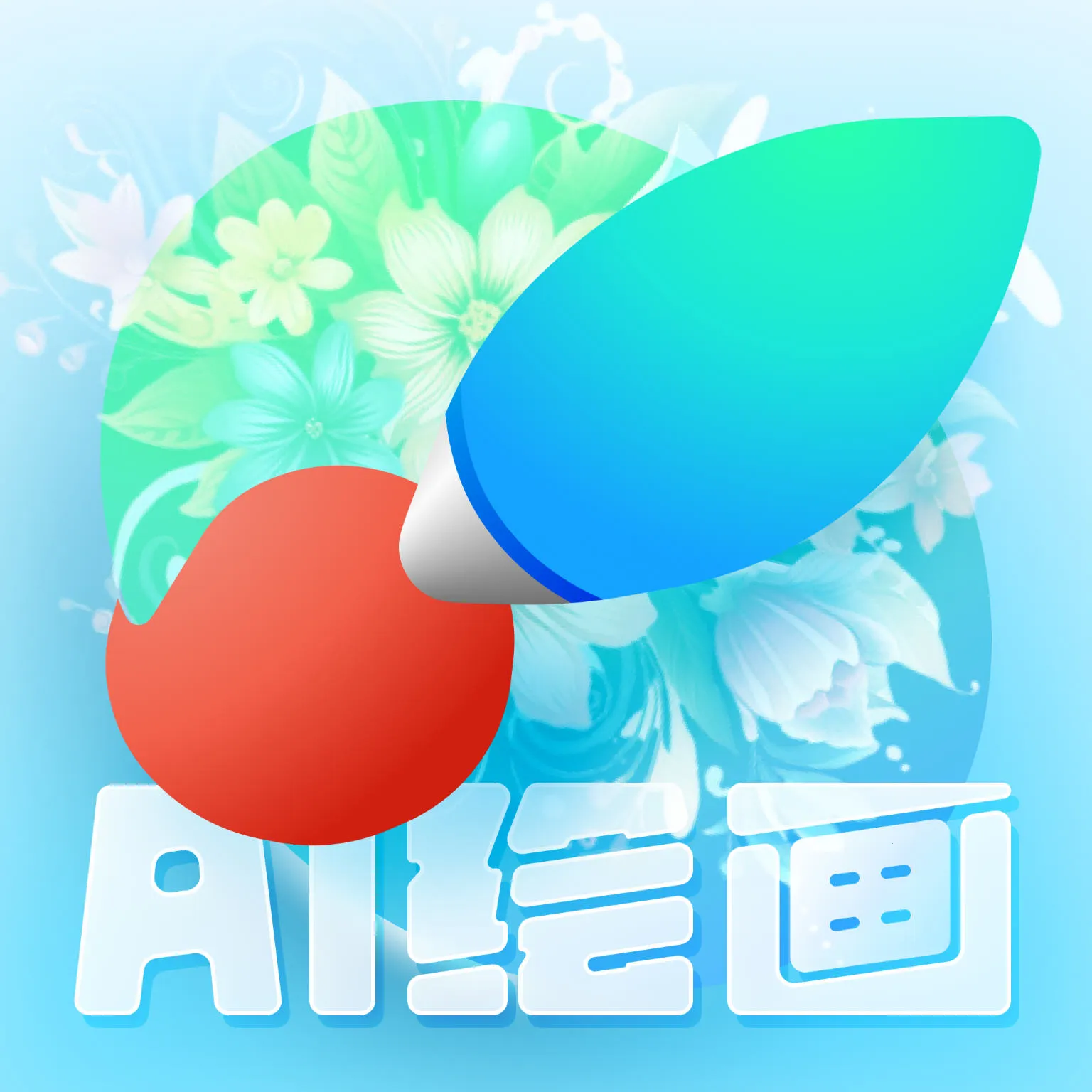 DeepDream�滭2025���ذ�װv2.0.0 ��Ѱ�