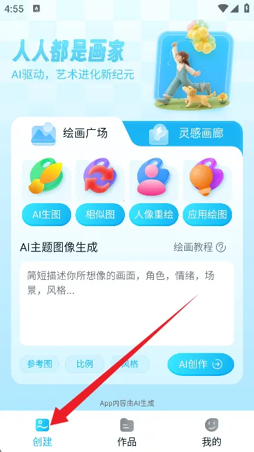 DeepDream�滭2025���ذ�װ