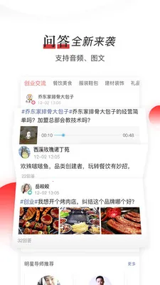 ��ҵ��2025���°汾