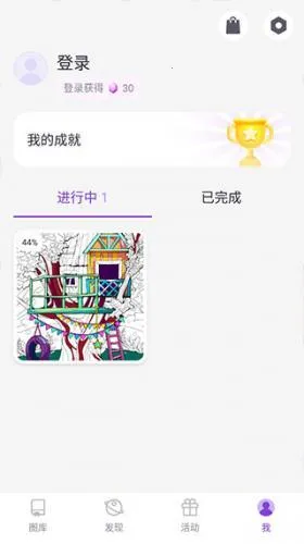 ������ɫ(��ɫ������Ϸ)