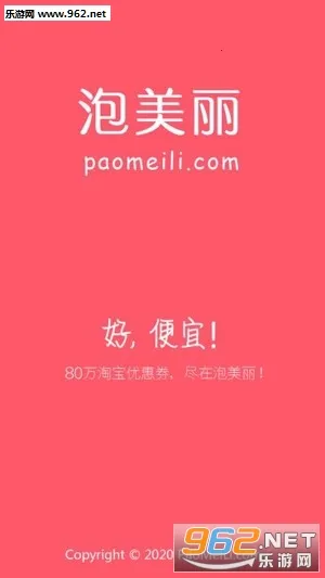 ������(�Ż�ȯ����ƽ̨)