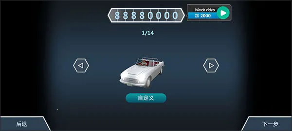 驾驶区2025下载 驾驶区2025下载