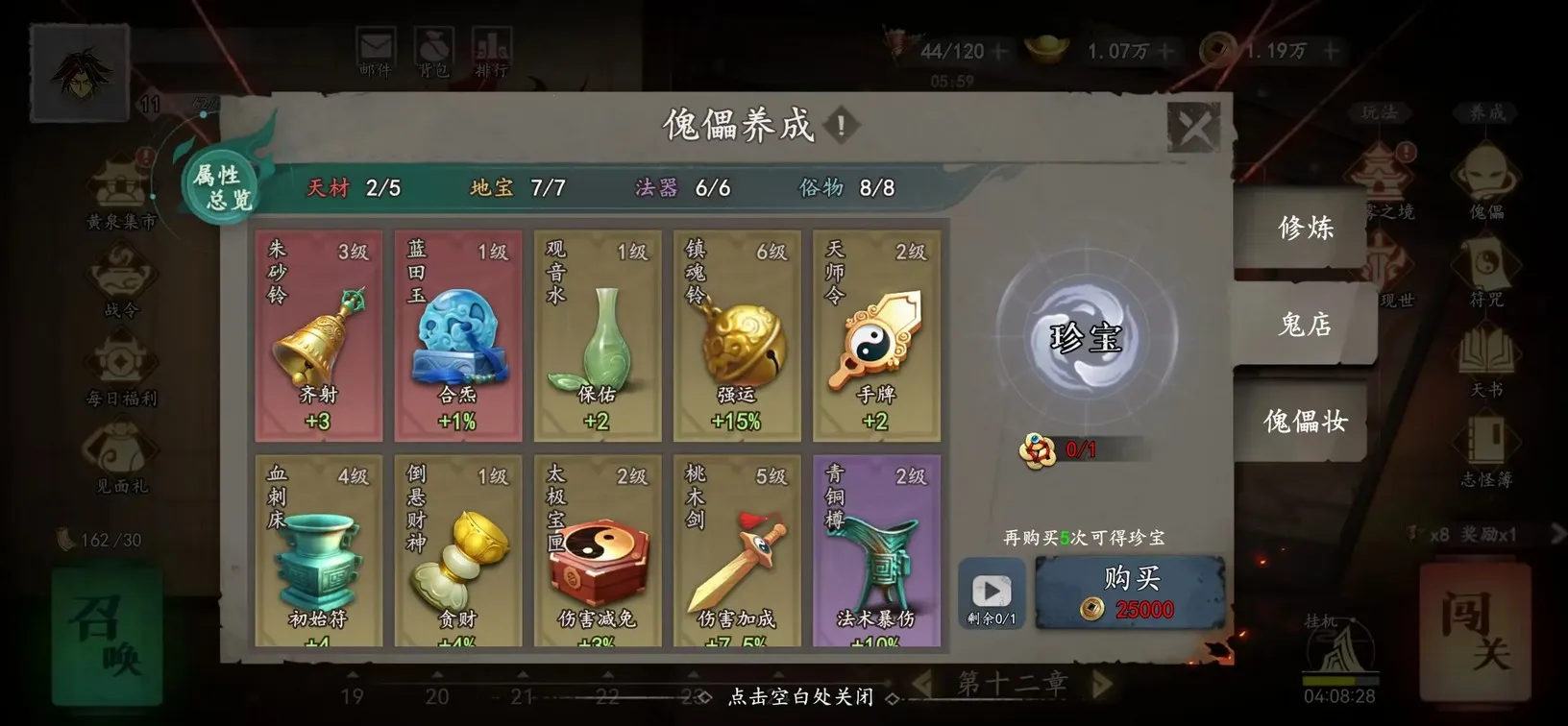 遗弃之地2025下载 遗弃之地2025下载