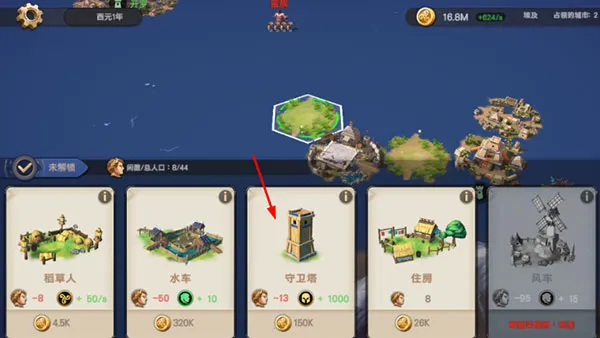 ������ʱ��(��ʱս����Ϸ)