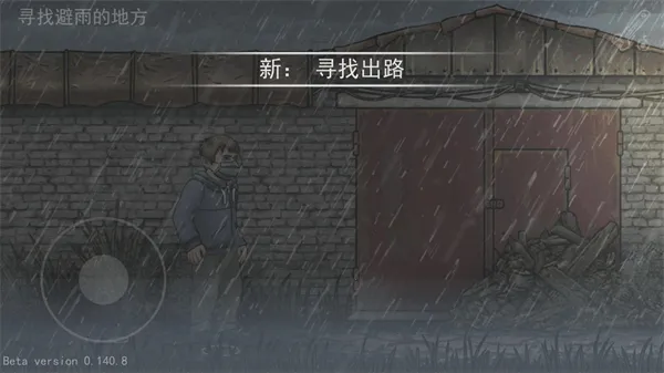 核后之日(末日生存游戏) 核后之日(末日生存游戏)