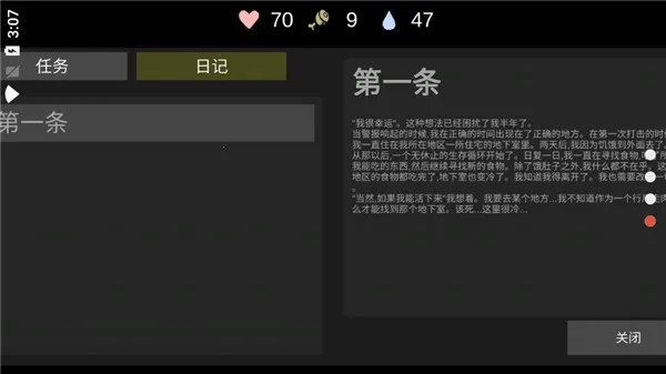 核后之日(末日生存游戏) 核后之日(末日生存游戏)