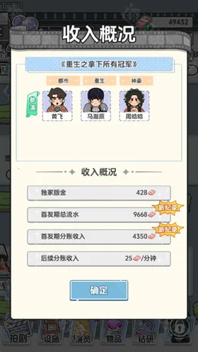 ��Ҫ�Ķ̾�(�̾�ģ�⾭Ӫ��Ϸ)