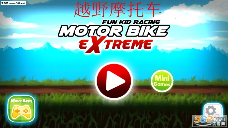 越野摩托车(摩托赛车游戏) 越野摩托车(摩托赛车游戏)