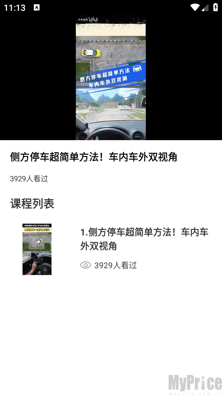 ��ѽ�ݿ�2025���ذ�װ