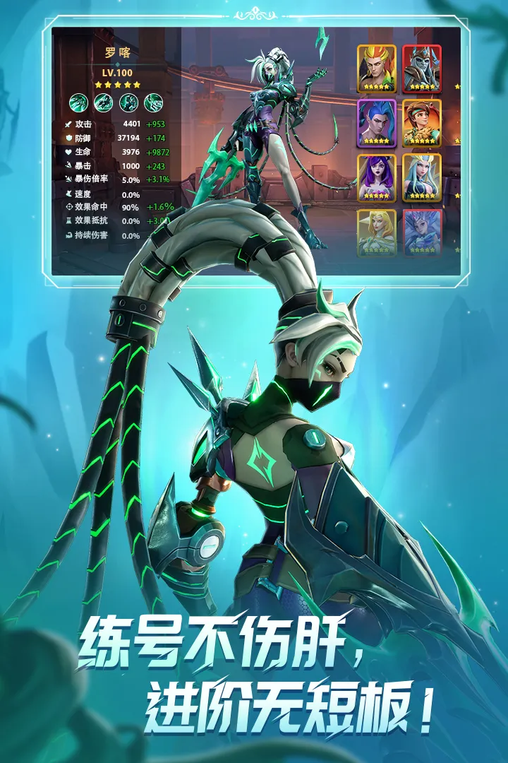 无限奇兵降临国际服(魔幻冒险手游) 无限奇兵降临国际服(魔幻冒险手游)