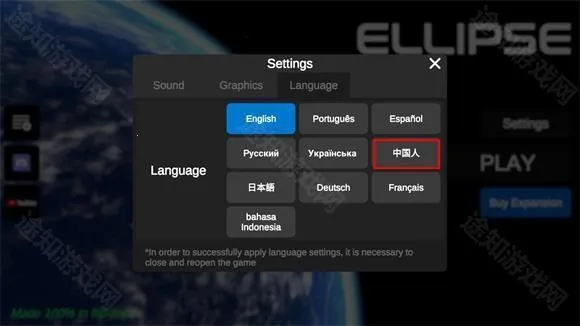 建造火箭模拟器模组最新手机版 建造火箭模拟器模组最新手机版