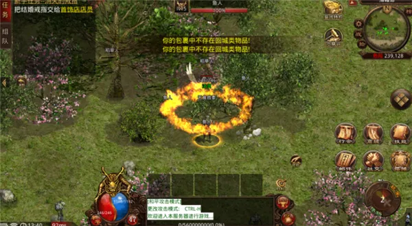 风华绝代v1502025下载安装 风华绝代v1502025下载安装