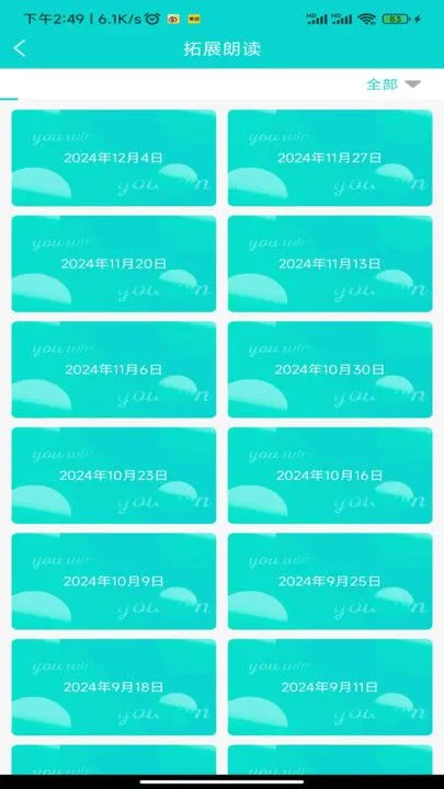 Ӣ��������2025���°汾