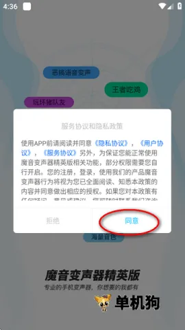 ħ����������Ӣ�� ��2��ͼ