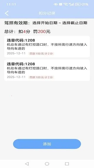 Υ�·�2025�ٷ����°汾