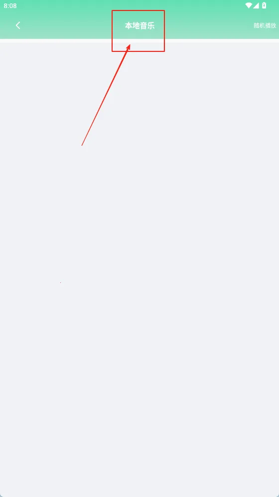 ���ܽ��벥����2025�ٷ����°汾