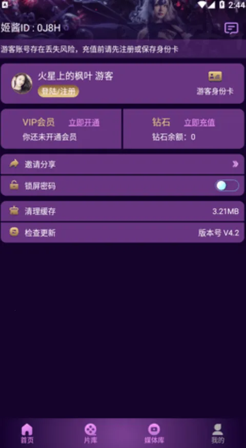 ��������(�����Ķ�ƽ̨)